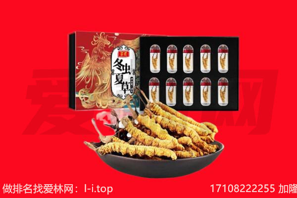 延边回收礼品