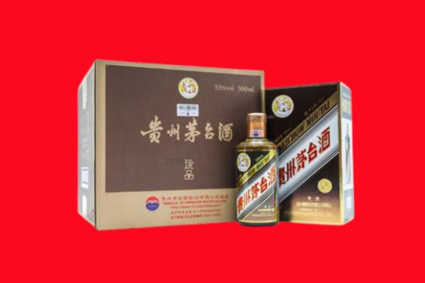 延边回收50年茅台